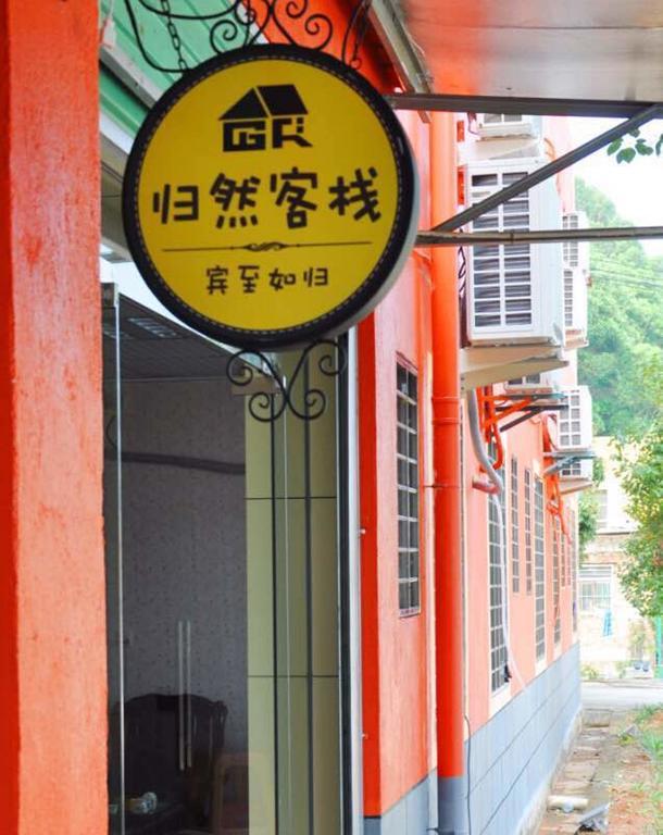 Xiamen Guiran Hostel Eksteriør billede